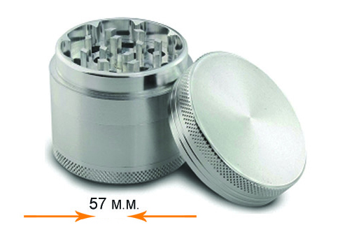 57mm Metal Grinder