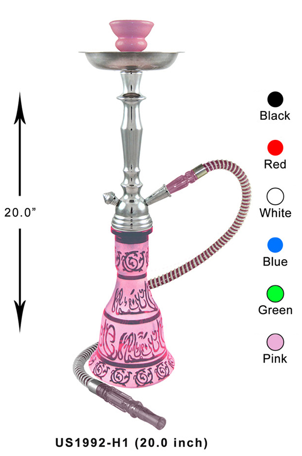 Hookah Us1992 h1